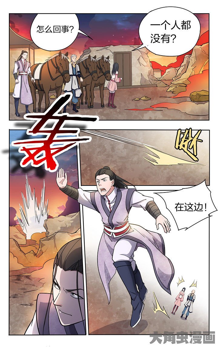 第83章：