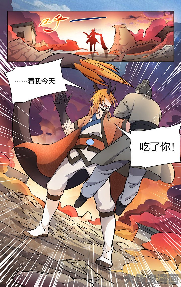 第83章：