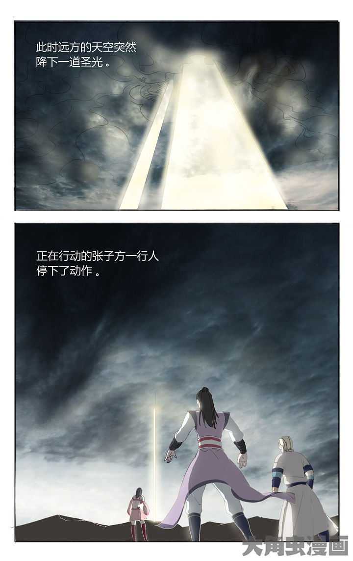 第83章：