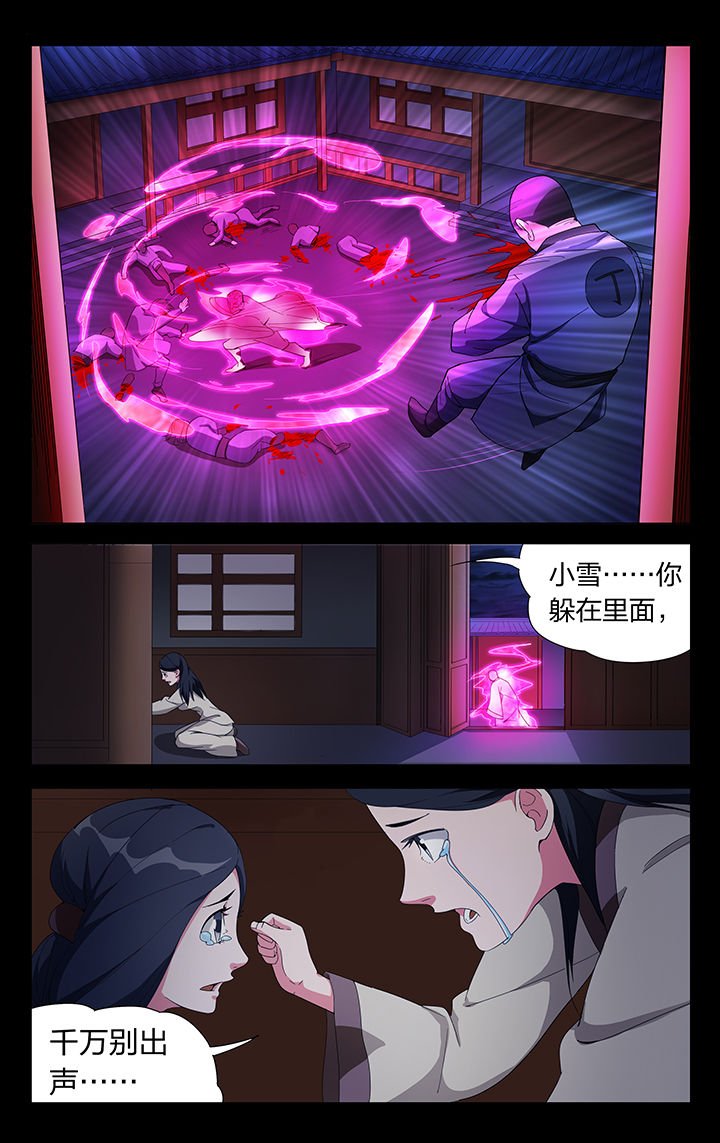 第9章：