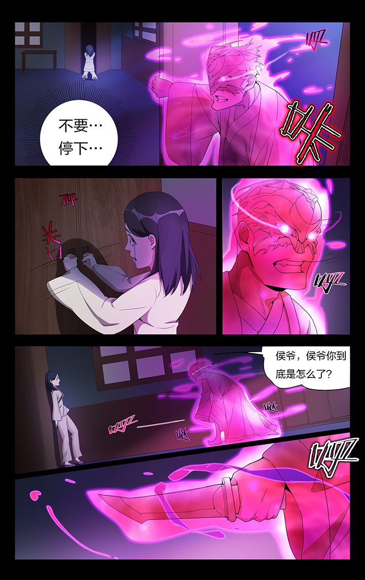 第9章：