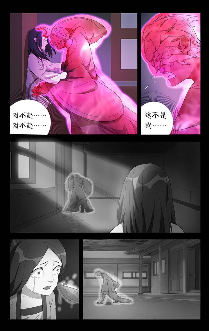 第9章：