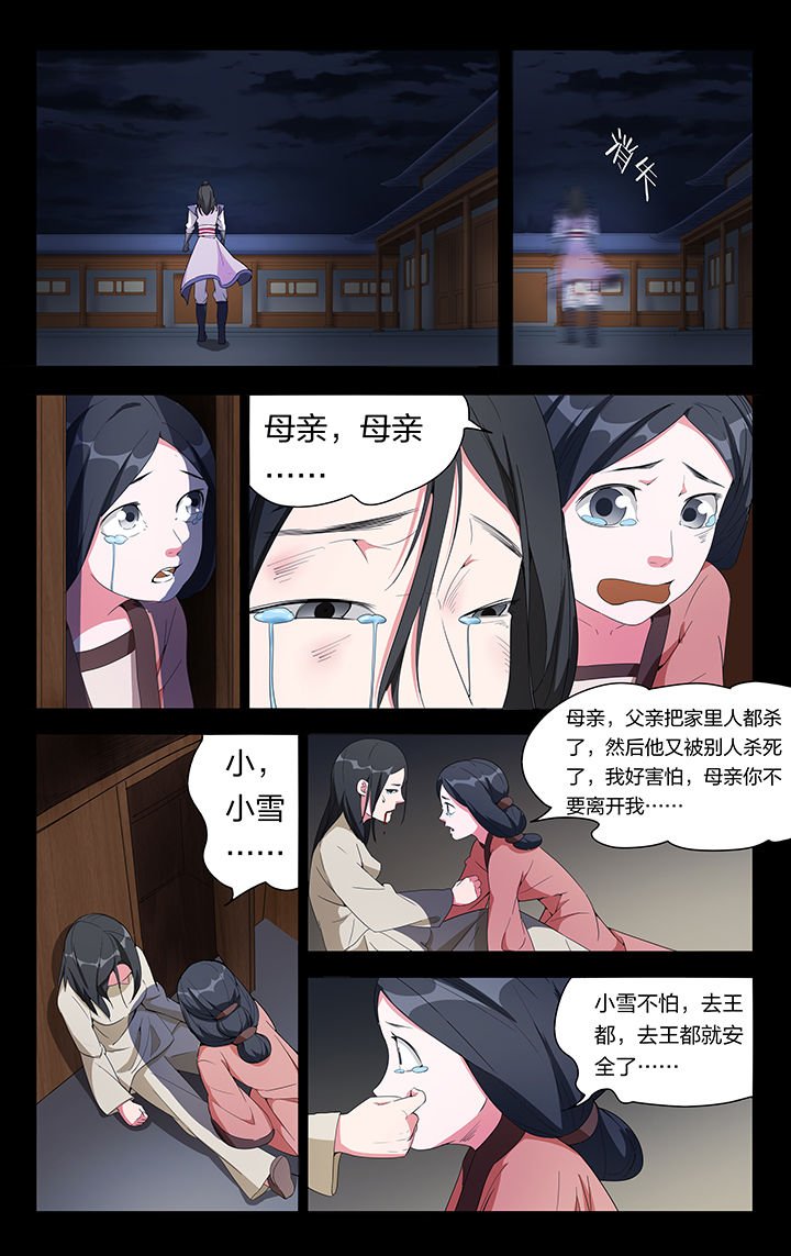 第9章：