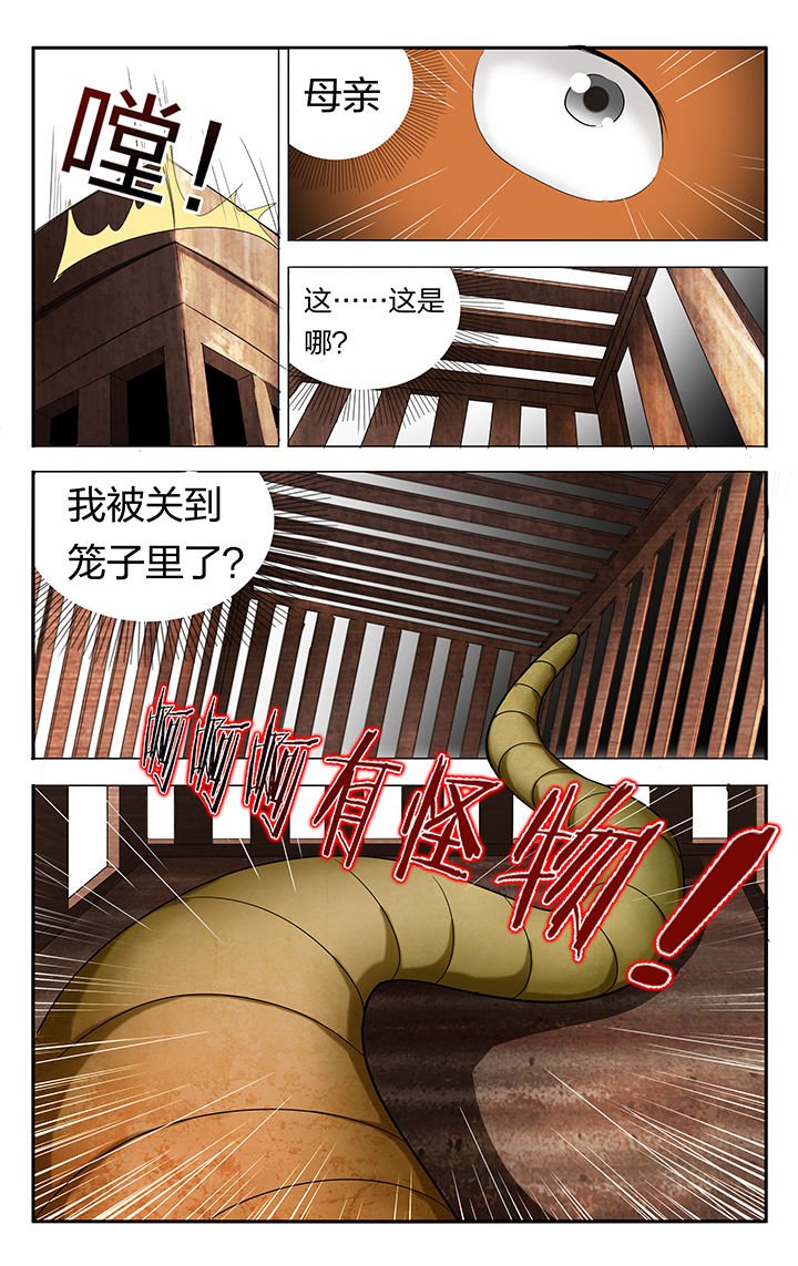 第9章：
