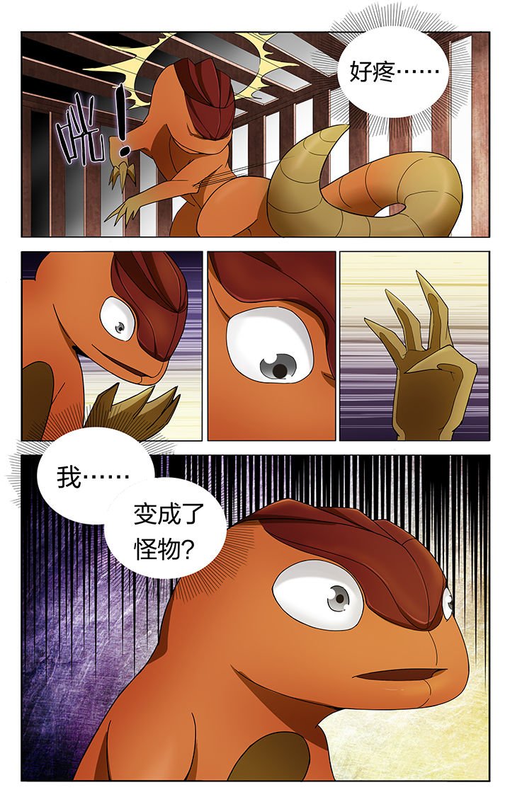 第9章：