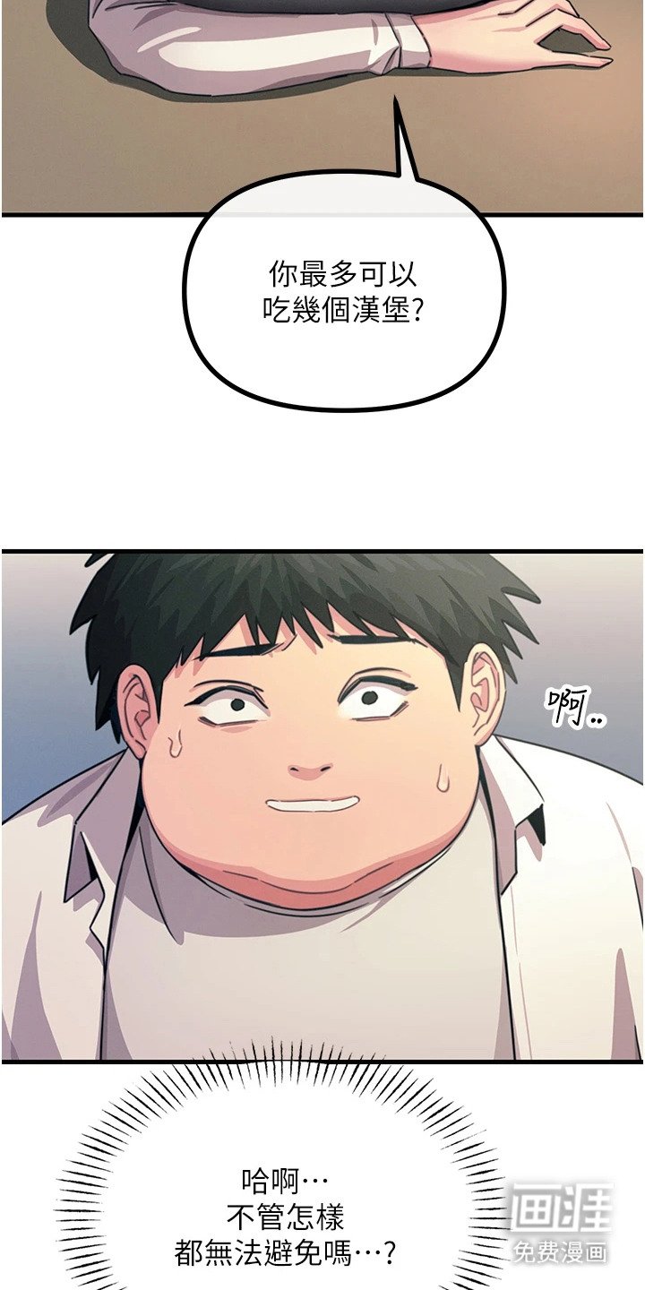 第10章：恐惧
