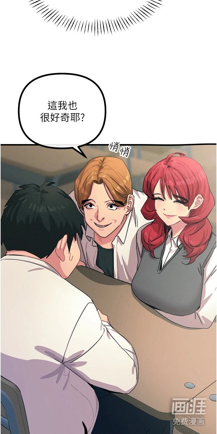 第10章：恐惧