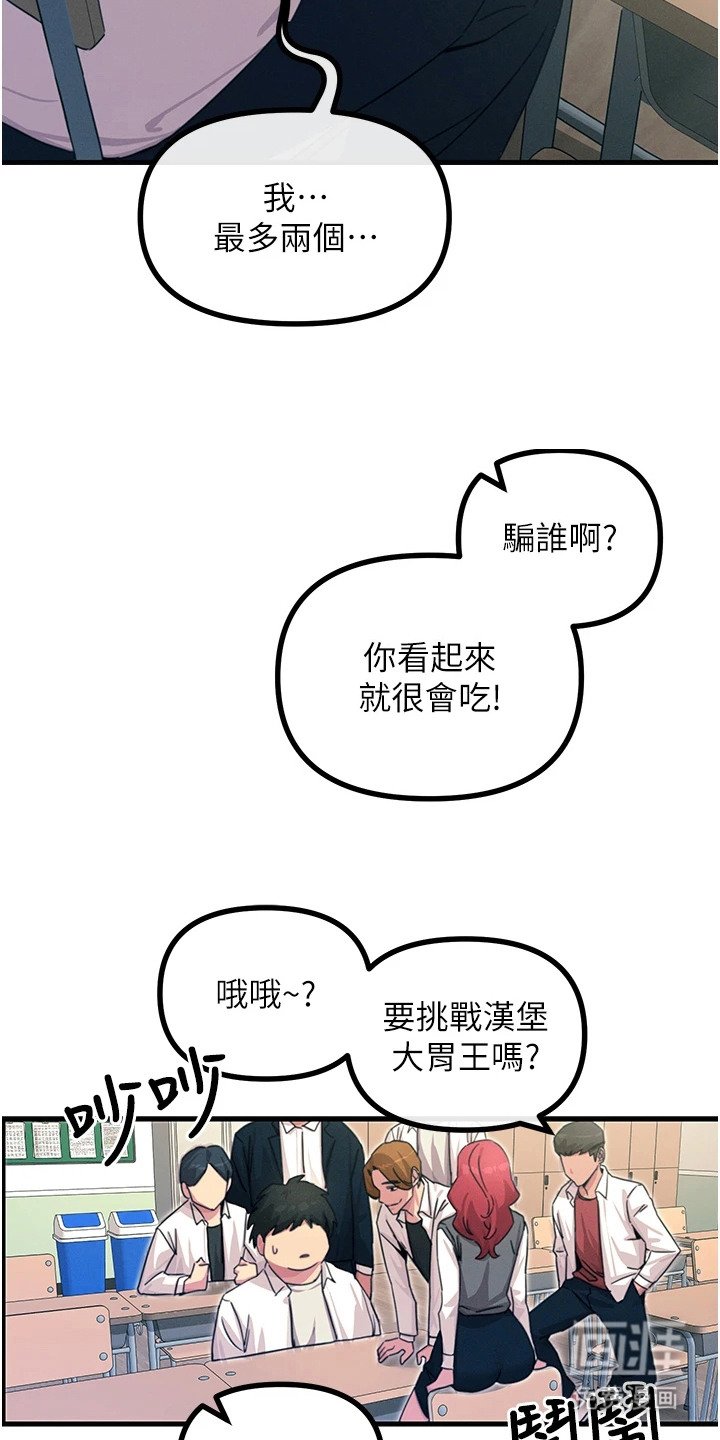 第10章：恐惧