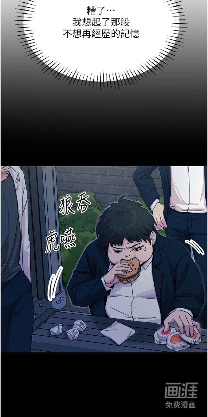 第10章：恐惧