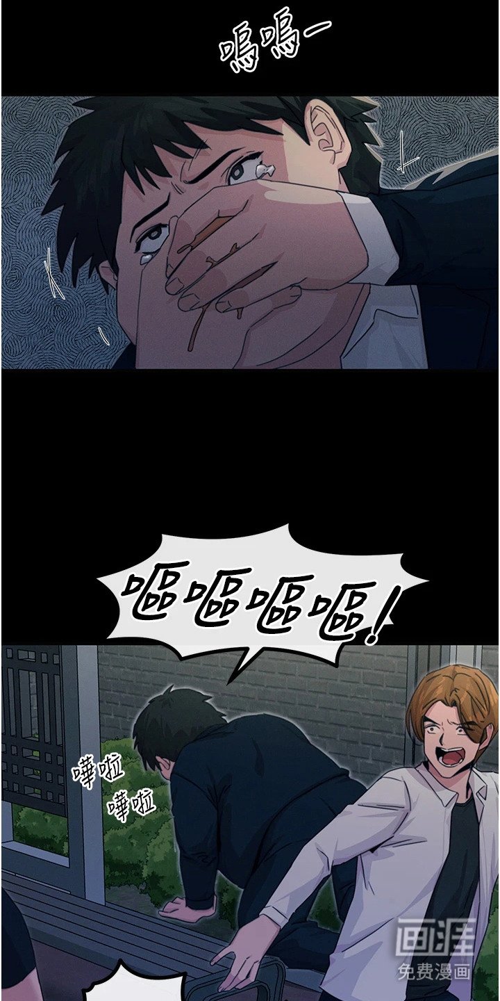 第10章：恐惧