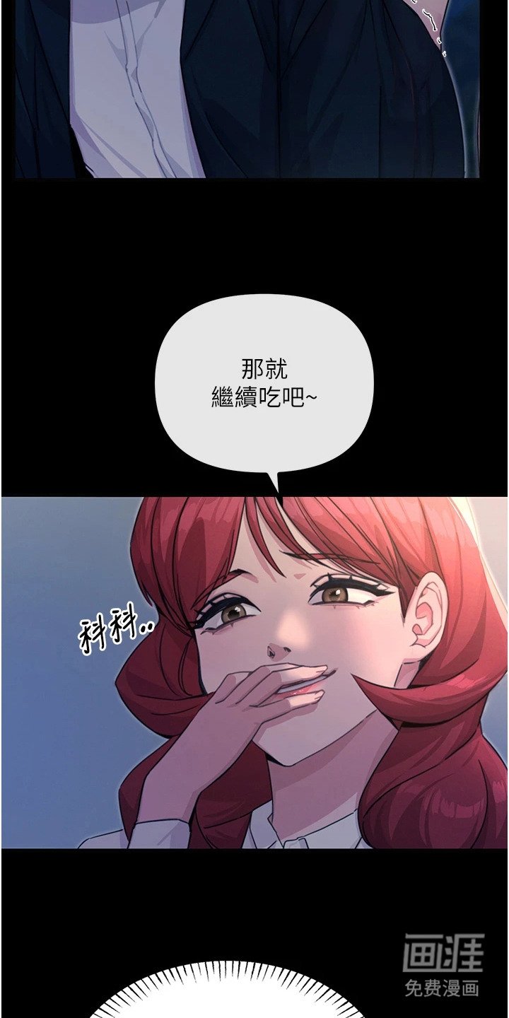 第10章：恐惧