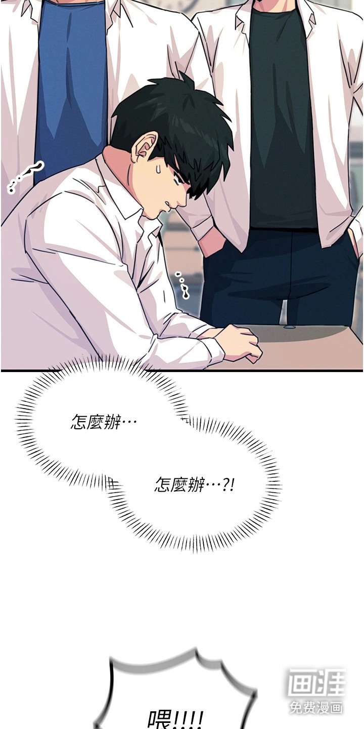 第10章：恐惧