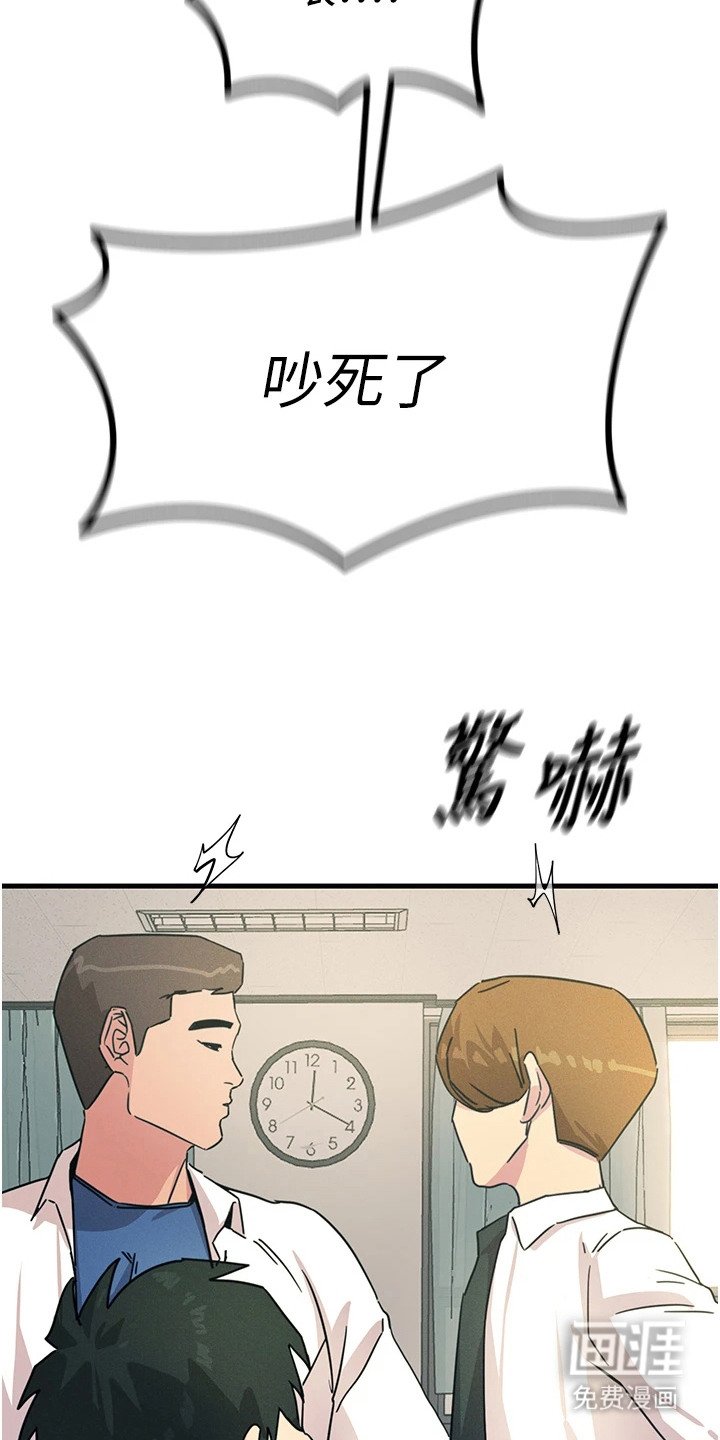 第10章：恐惧