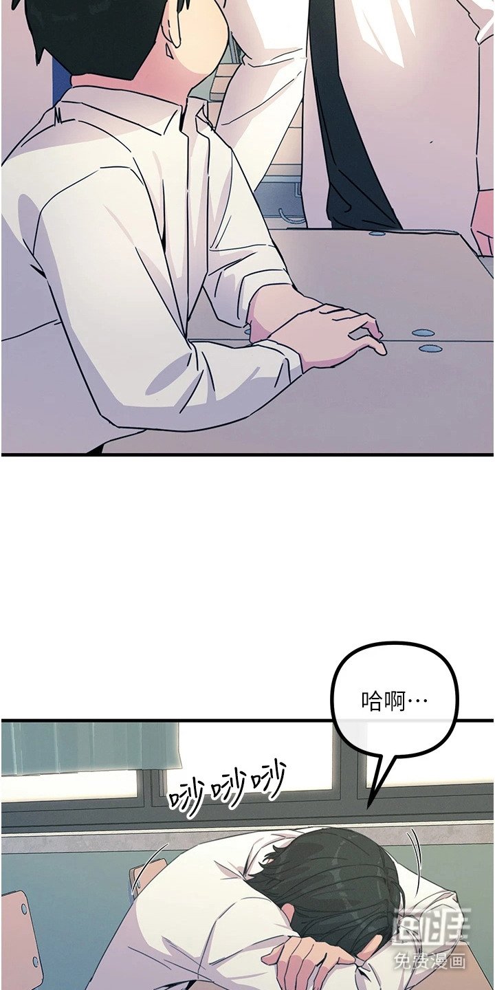第10章：恐惧