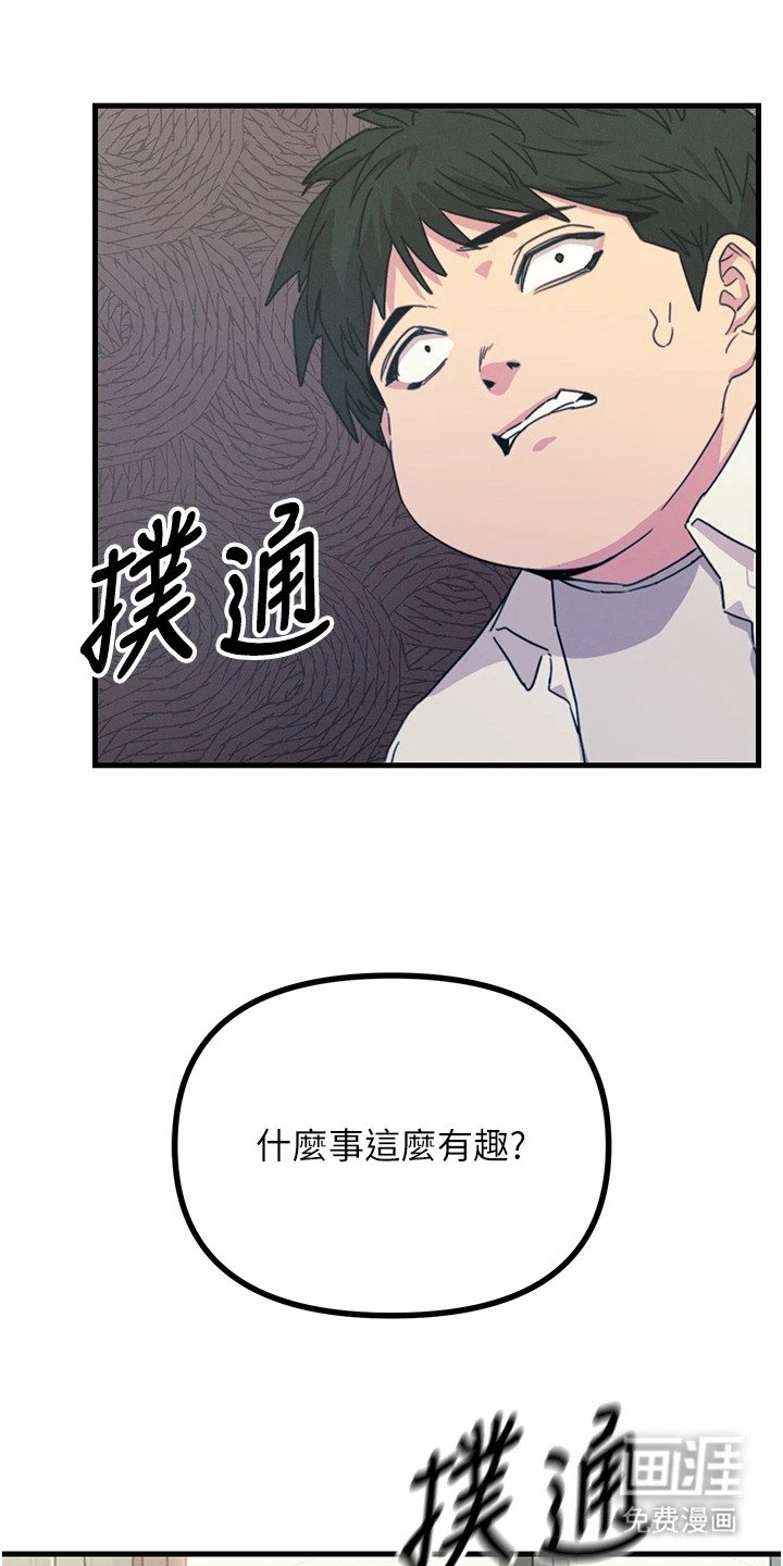 第10章：恐惧
