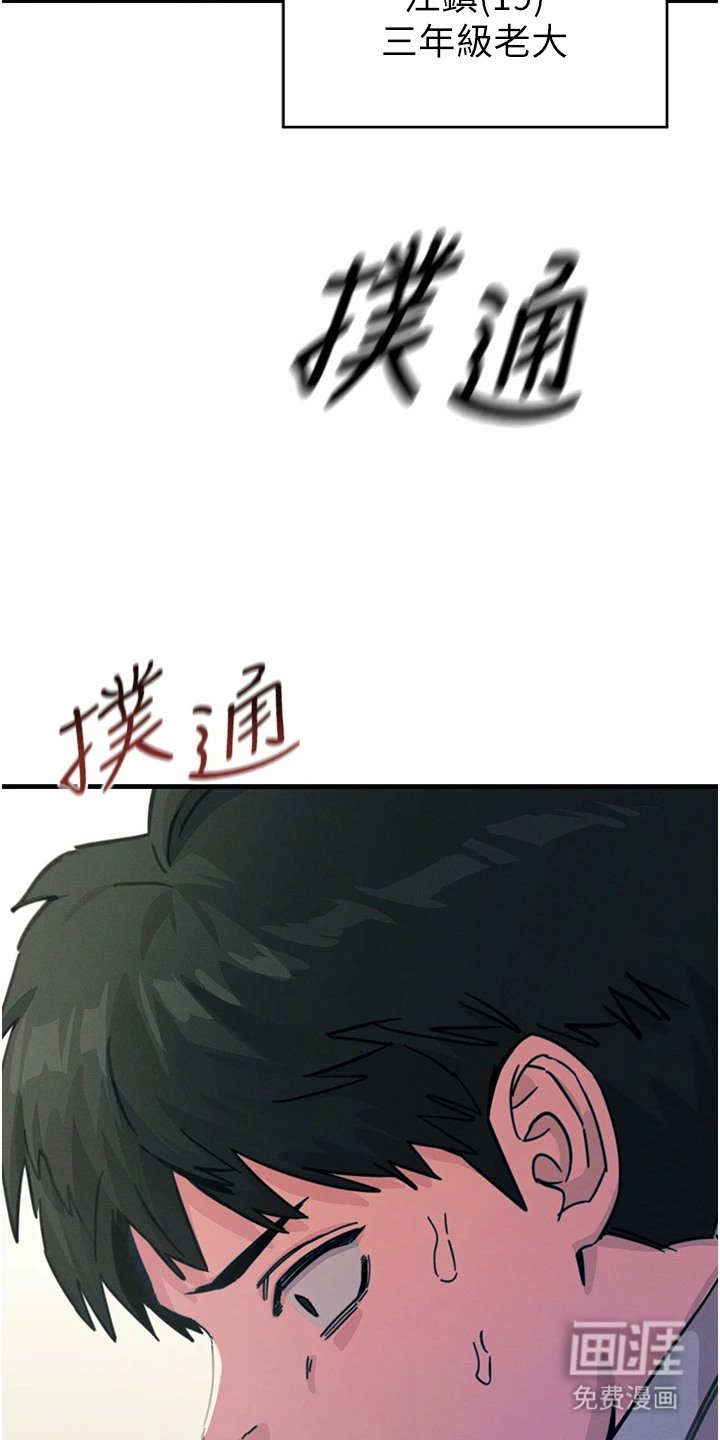 第10章：恐惧