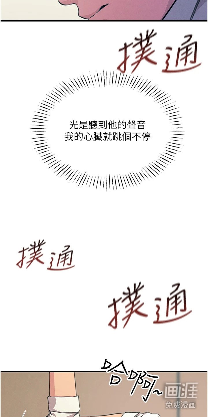 第10章：恐惧