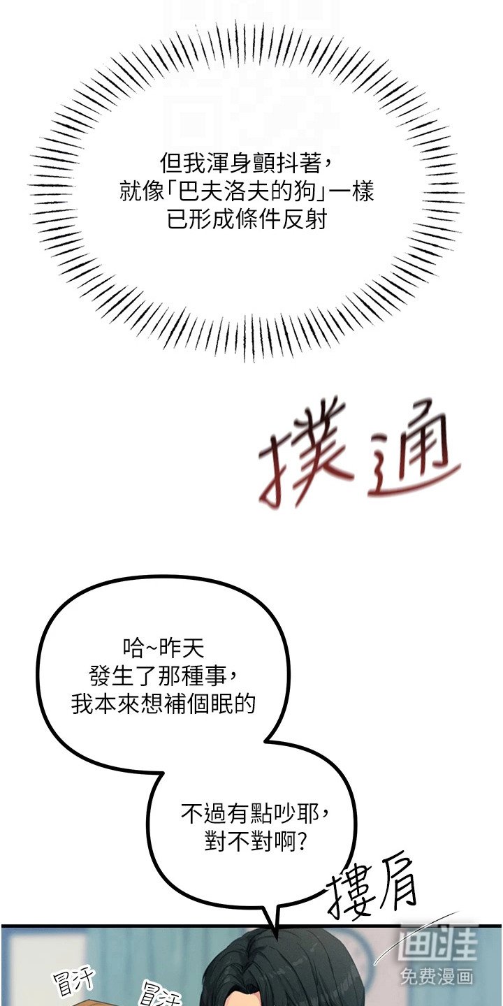 第10章：恐惧