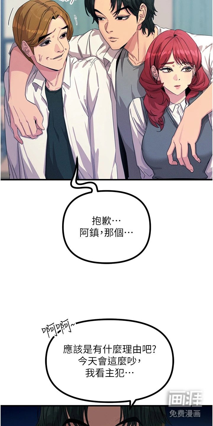 第10章：恐惧