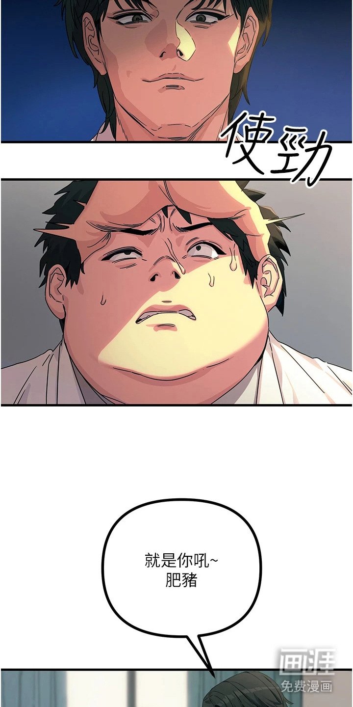 第10章：恐惧