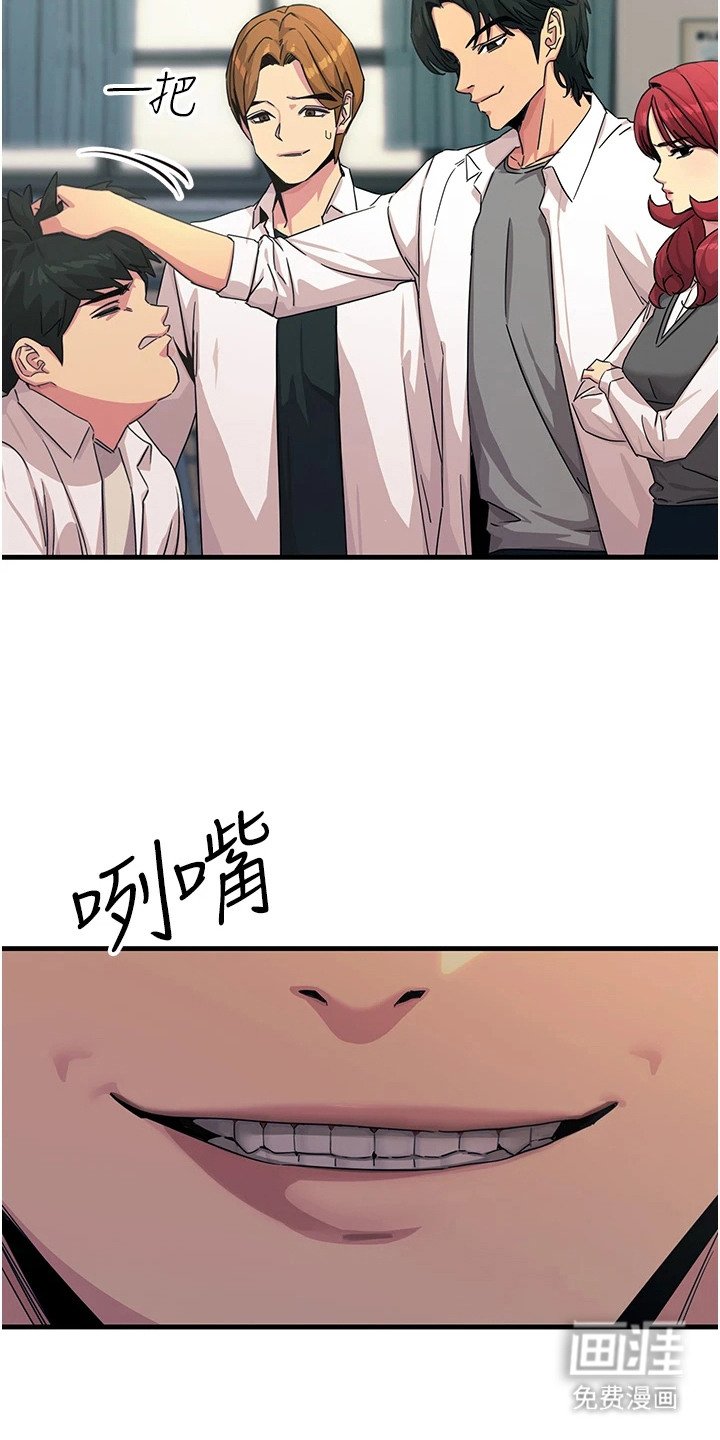 第10章：恐惧