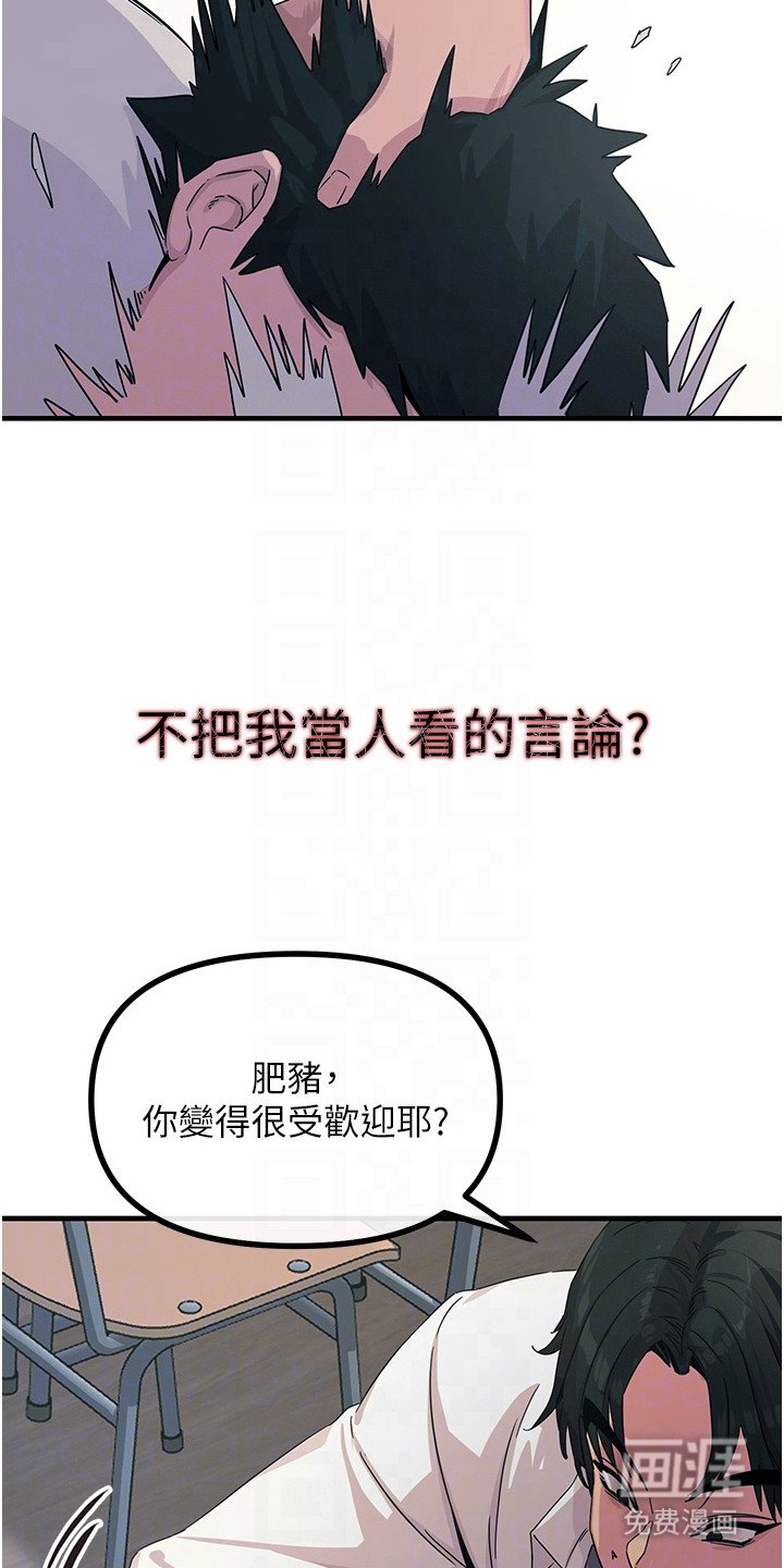 第10章：恐惧