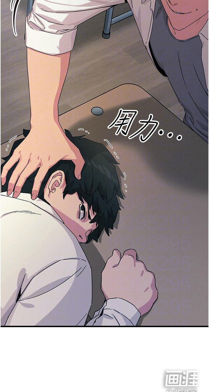 第10章：恐惧
