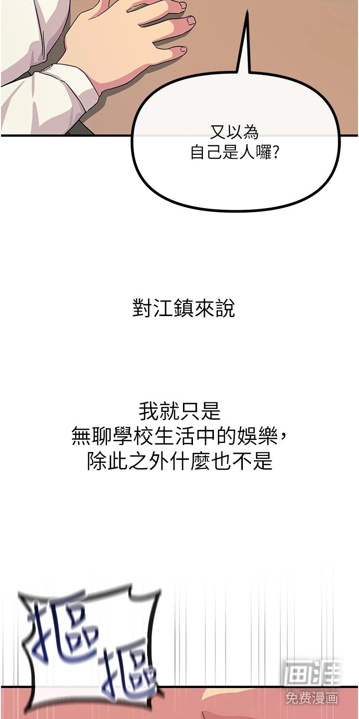 第11章：慢慢调查