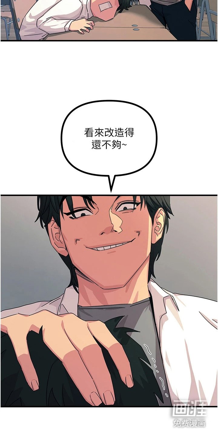 第11章：慢慢调查