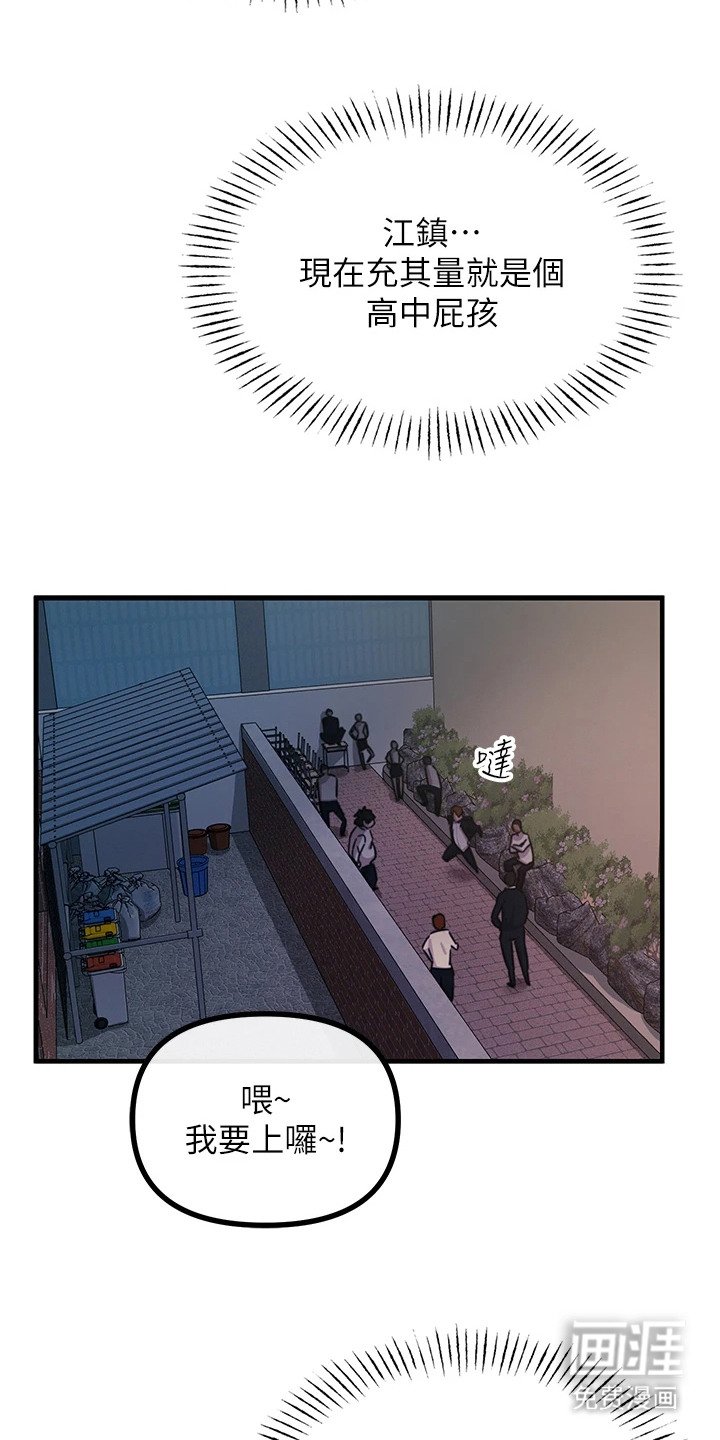 第11章：慢慢调查