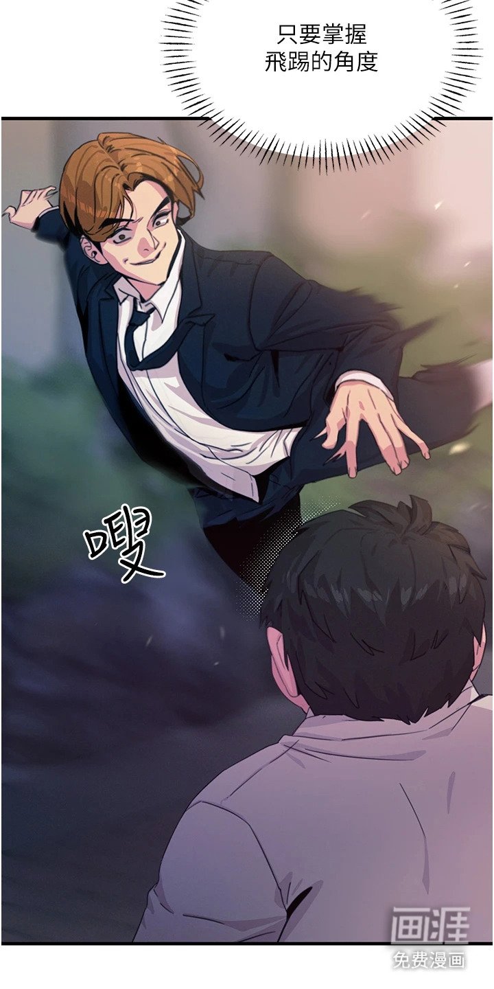 第11章：慢慢调查