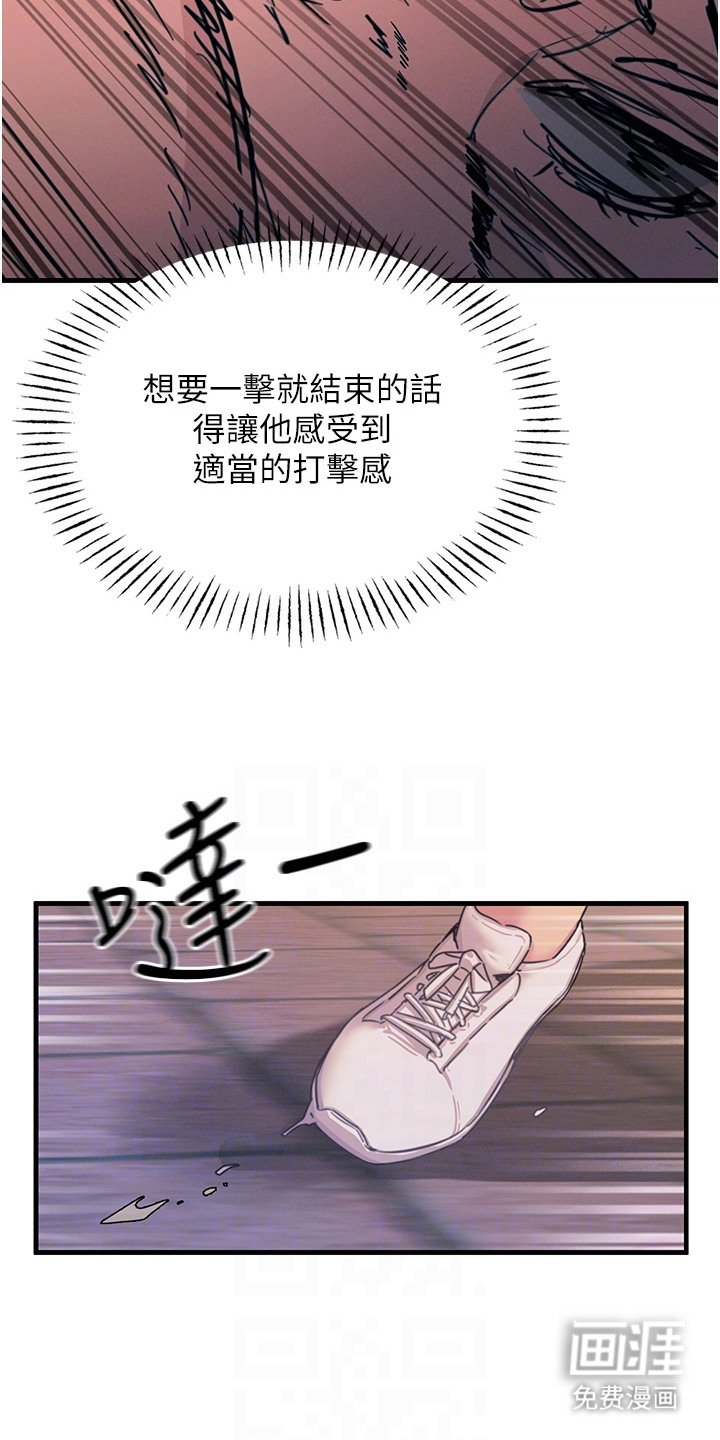 第11章：慢慢调查
