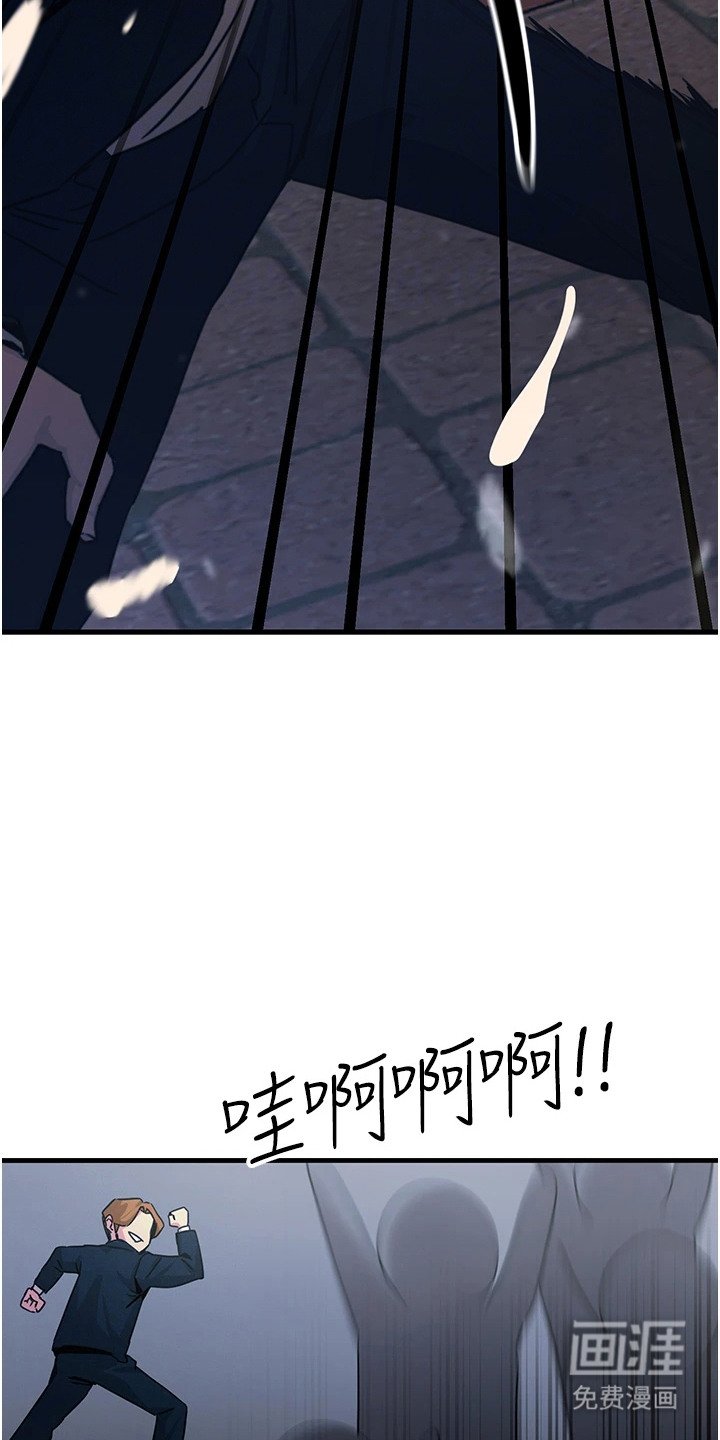 第11章：慢慢调查