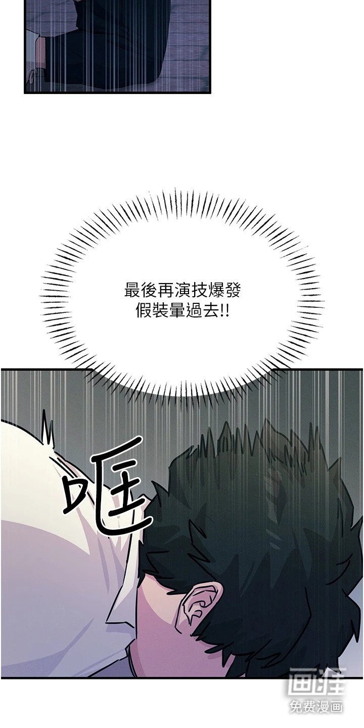 第11章：慢慢调查