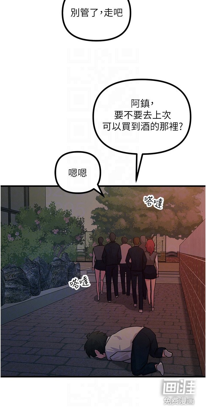 第11章：慢慢调查