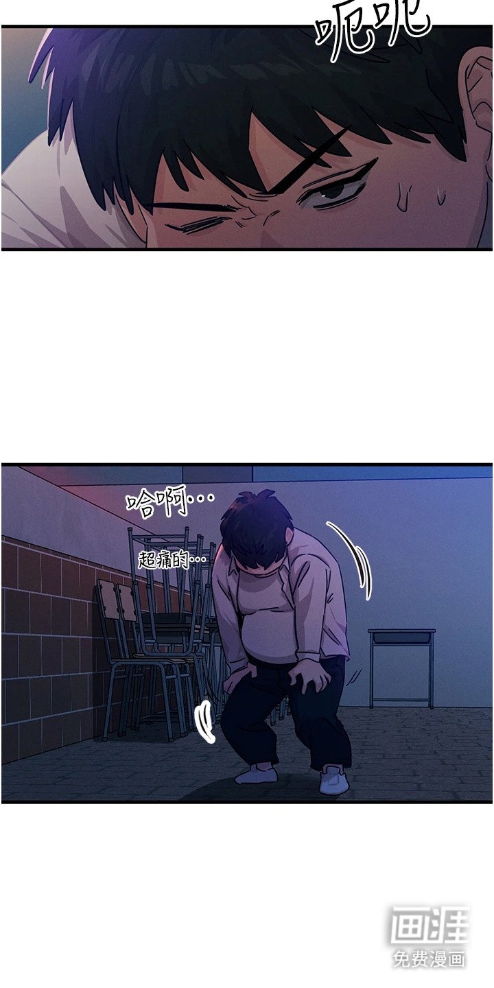 第11章：慢慢调查