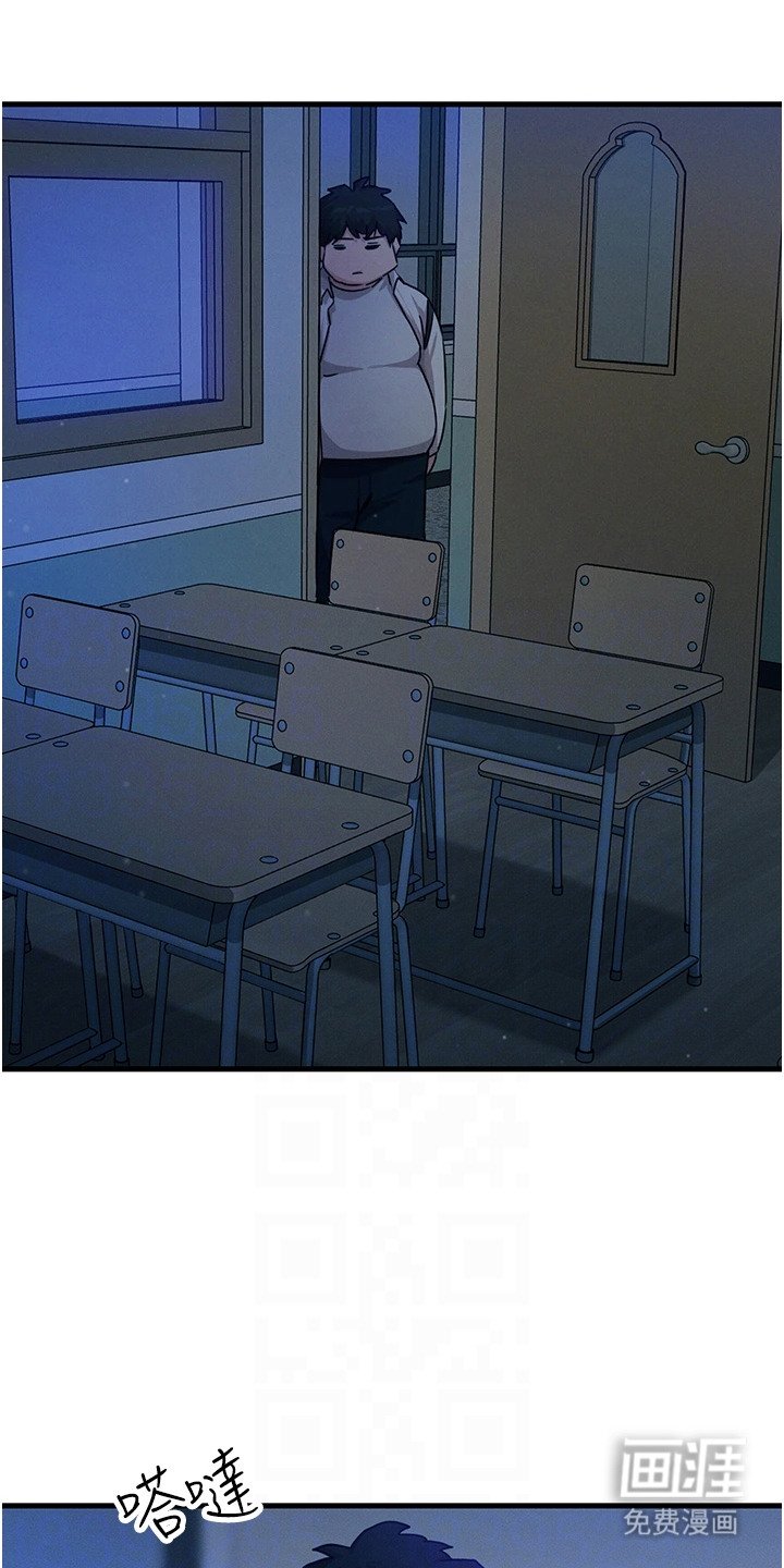 第11章：慢慢调查