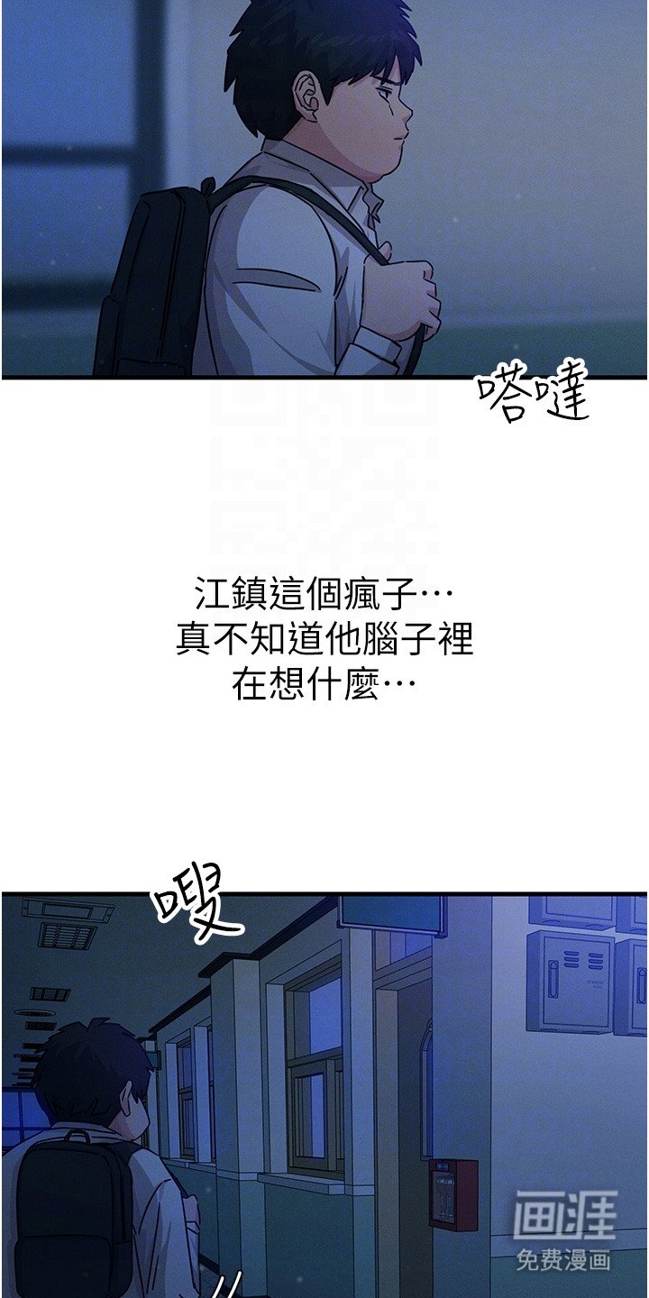 第11章：慢慢调查