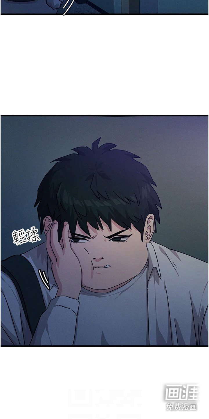 第11章：慢慢调查