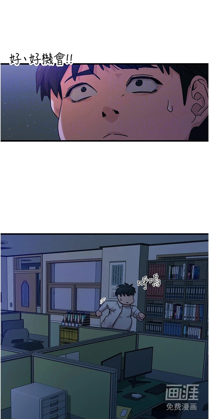 第12章：诚意