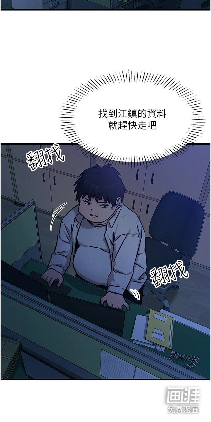 第12章：诚意