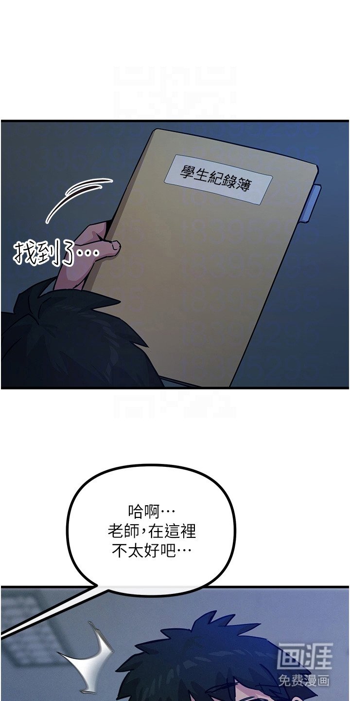 第12章：诚意