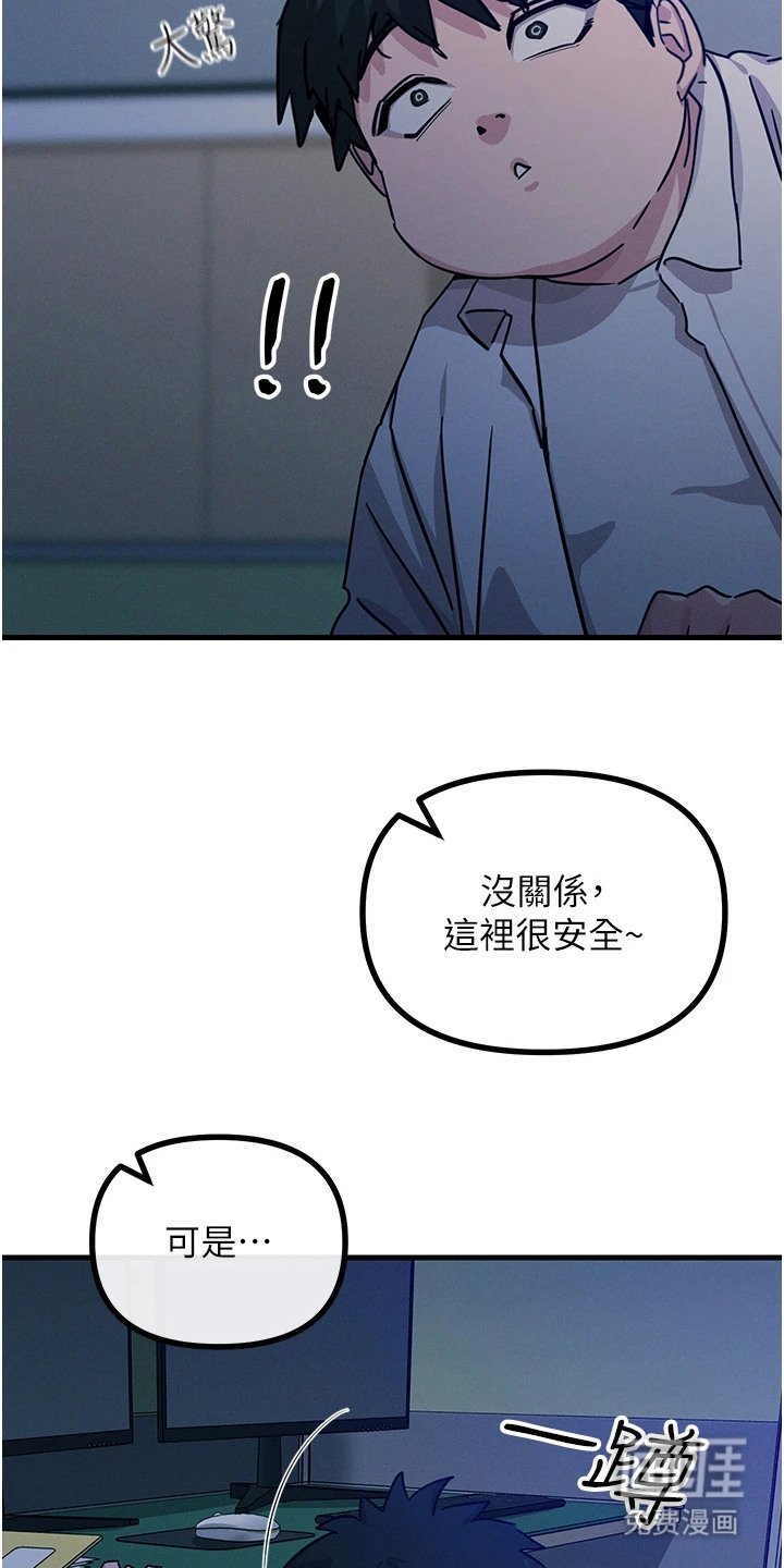 第12章：诚意
