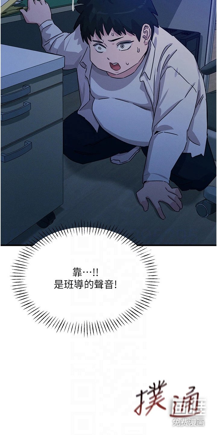 第12章：诚意