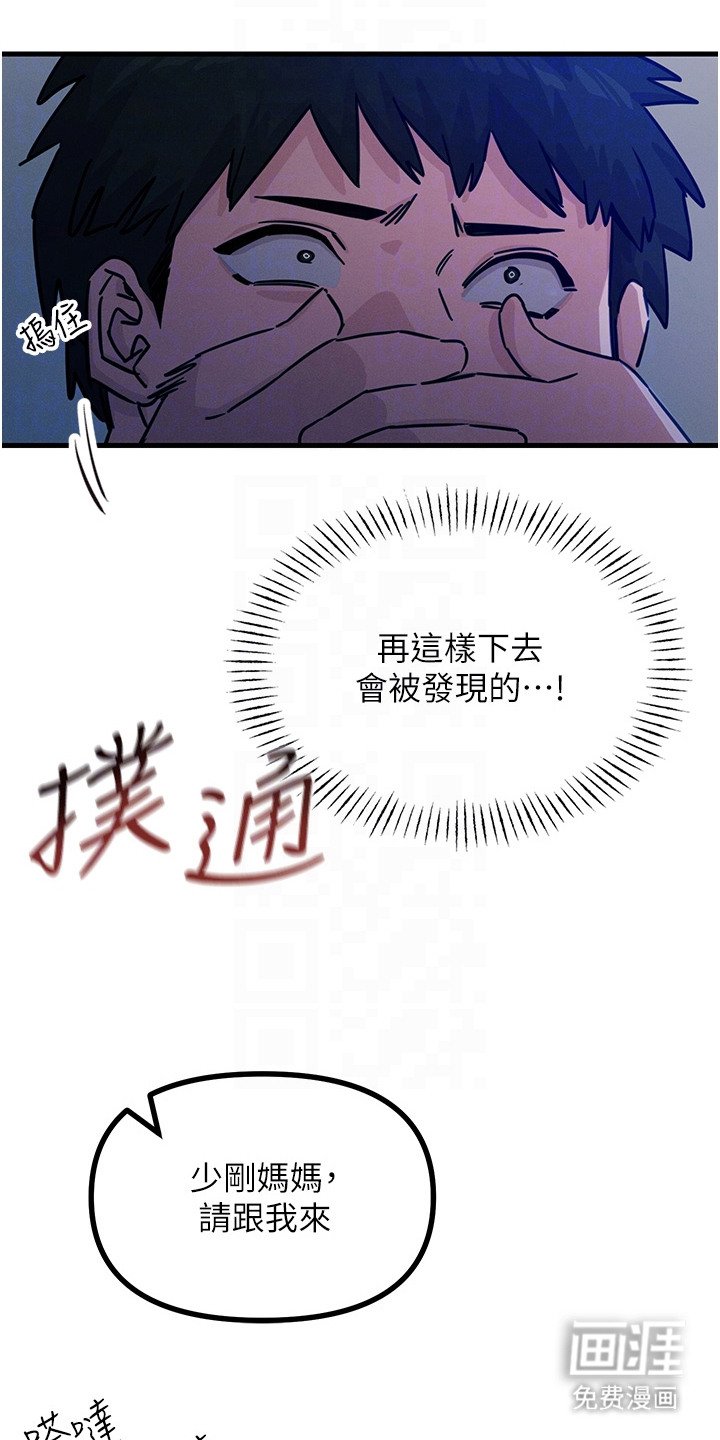 第12章：诚意
