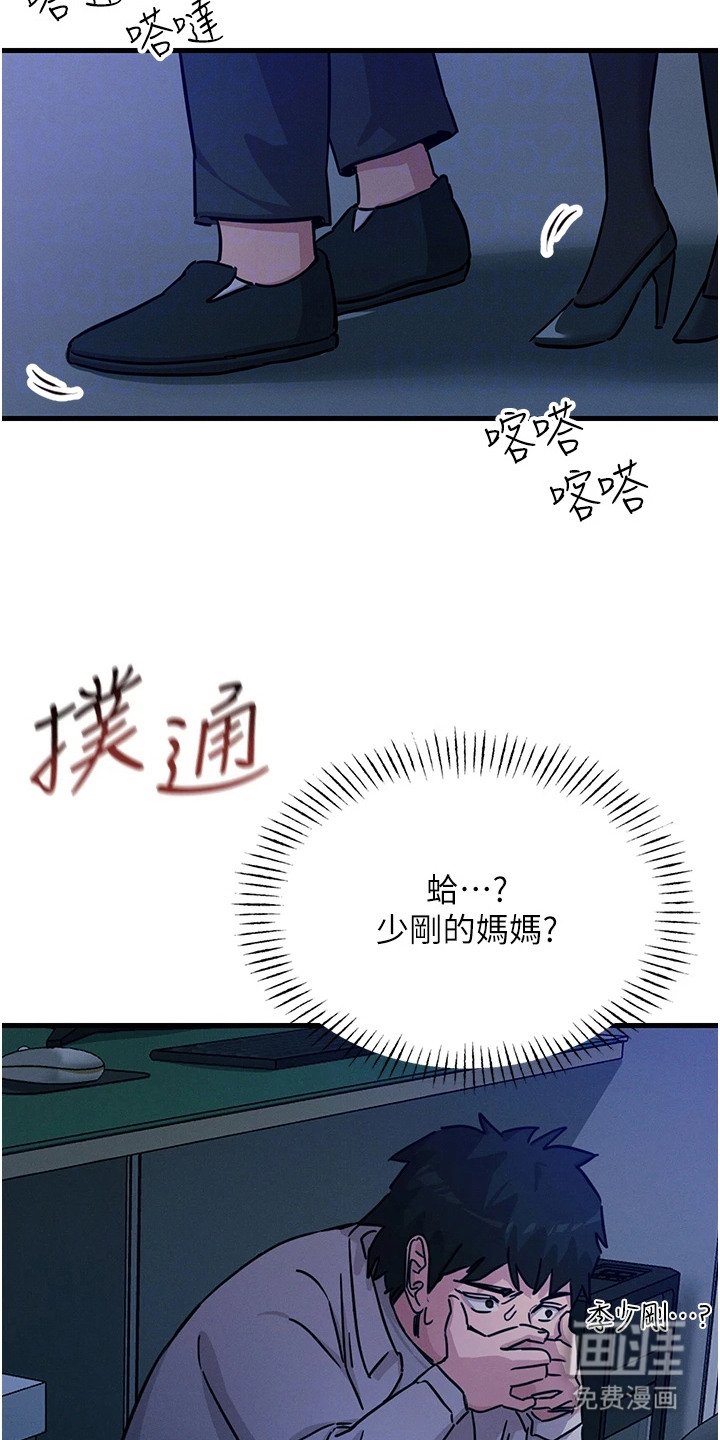 第12章：诚意