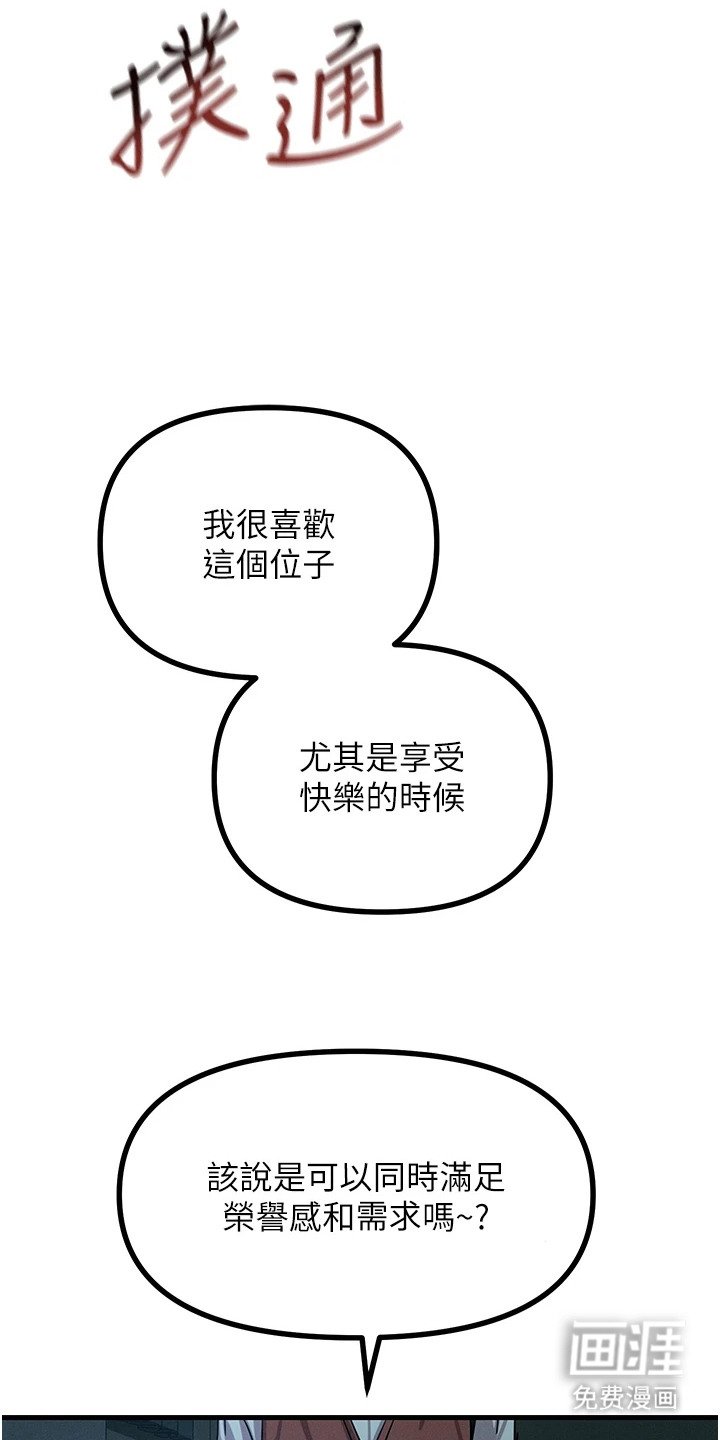 第12章：诚意