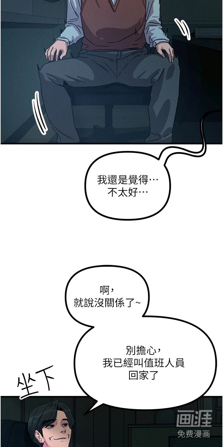 第12章：诚意