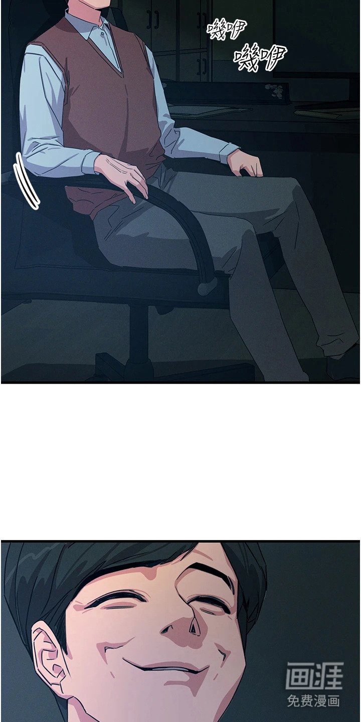 第12章：诚意