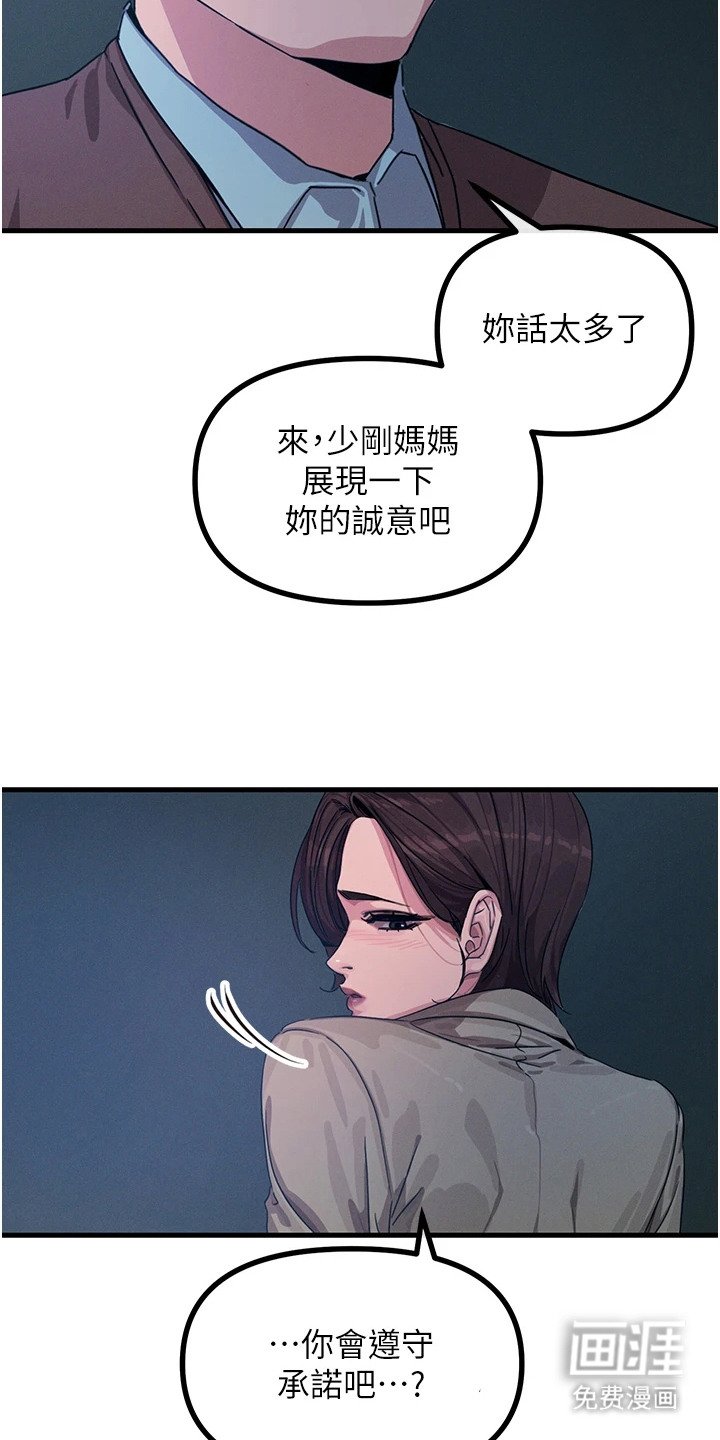 第12章：诚意
